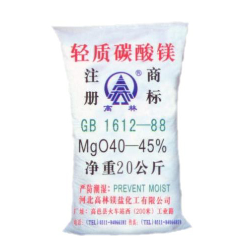 白杨搪瓷釉料用碳酸镁技术参数