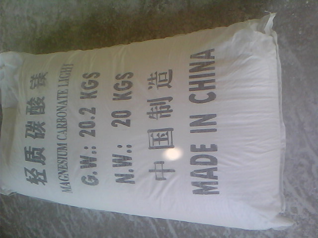 白杨搪瓷釉料用碳酸镁产品概述